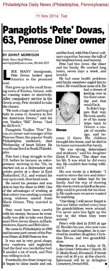 Panagiotis Dovas Obituary
